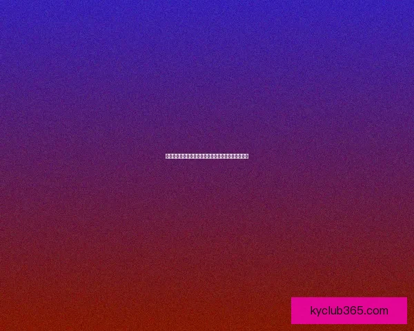 世界杯赛事全攻略：掌握精准竞猜技巧与投注技巧大全