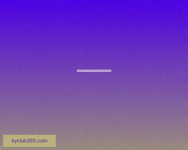 世界杯竞猜赔率解析与热门球队胜负趋势深度剖析