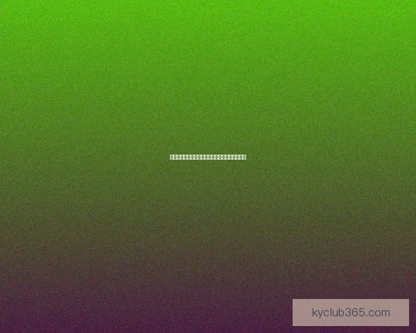 世界杯竞猜赔率解析与热门球队胜负趋势深度剖析