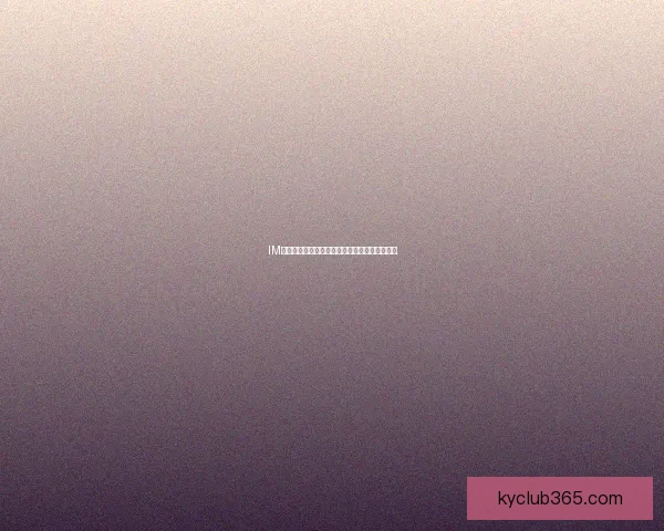 开云体育APP全新体验引领运动爱好者智能健身新时代