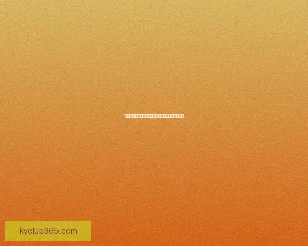 世界杯竞猜盛宴全程直播精彩赛事即时分析互动体验