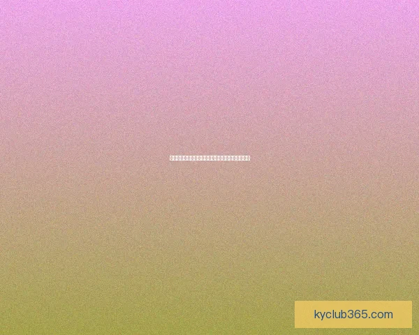 世界杯竞猜签到奖励助力畅享丰厚礼品活动火爆开启