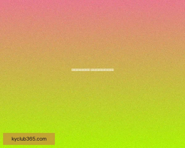 世界杯竞猜策略与技巧揭秘 如何在比赛中获胜并赚取丰厚奖励