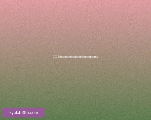 2026世界杯席位争夺白热化内马尔或缺席欧洲附加赛悬念升级全球格局生变