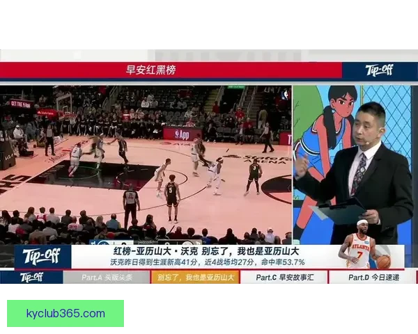 亚历山大47分导演加时逆转活塞红榜封神弗拉格负35沦为防守黑洞