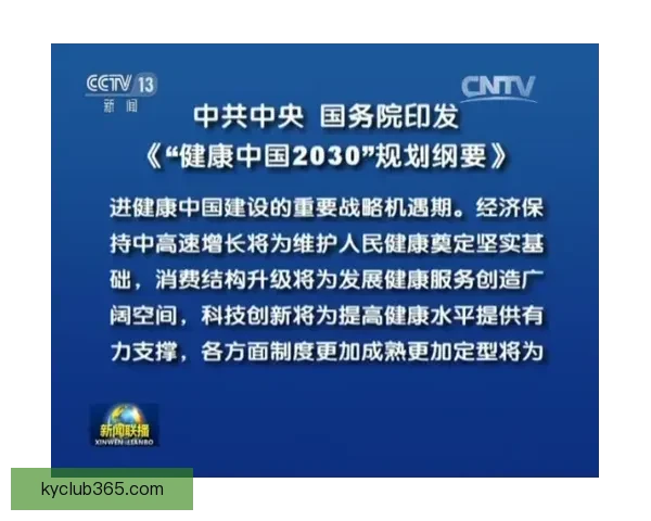 杨瀚森在发展联盟专注体能提升和技术磨炼 强调避免不必要犯规