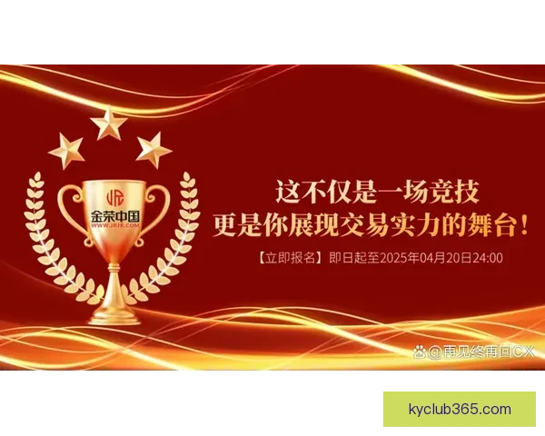 燃爆赛场激情，掌握精准技巧赢取体育竞猜丰厚奖励