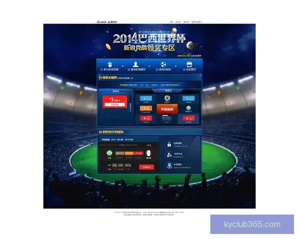 世界杯竞猜活动平台全面上线，畅享赛事竞猜乐趣，赢取丰厚奖励，尽在掌握之中