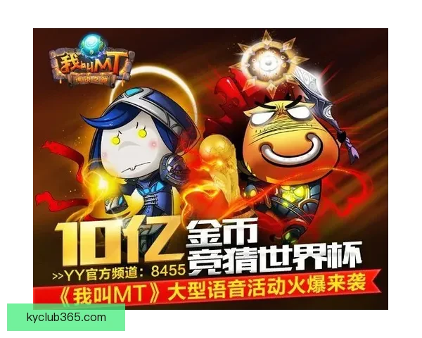 世界杯竞猜红包活动重磅来袭，赢大奖的机会不容错过快来参与！