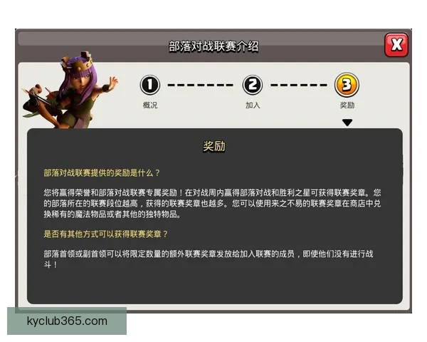 世界杯精彩比分竞猜攻略助你精准投注赢取丰厚奖励