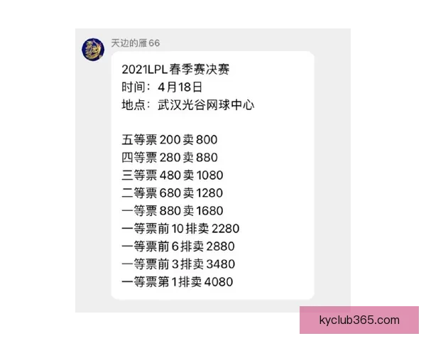 杨瀚森复盘发展联盟赛季表现自评及成长感悟坦言逐渐学会更聪明比赛策略 杨瀚森复盘发展联盟赛季表现自评及成长感悟坦言逐渐学会更聪明比赛策略